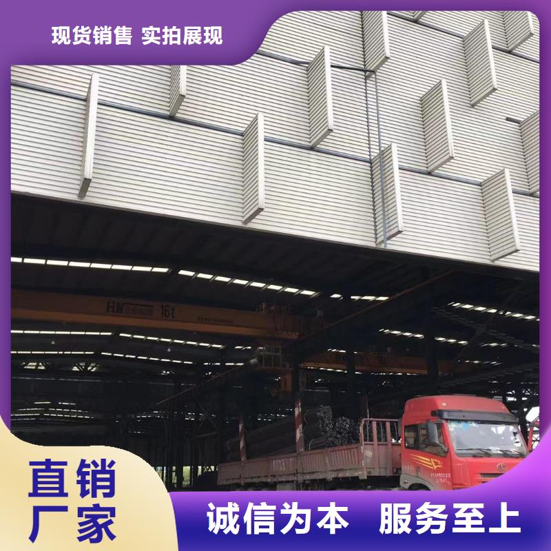 型材報價海量現(xiàn)貨直銷