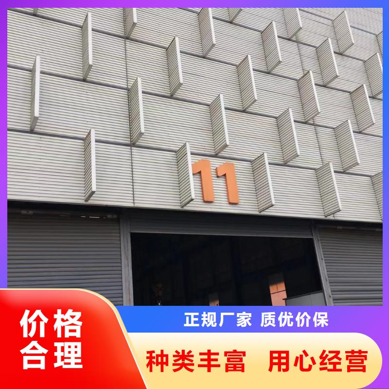 型材成都中厚板價格廠家銷售