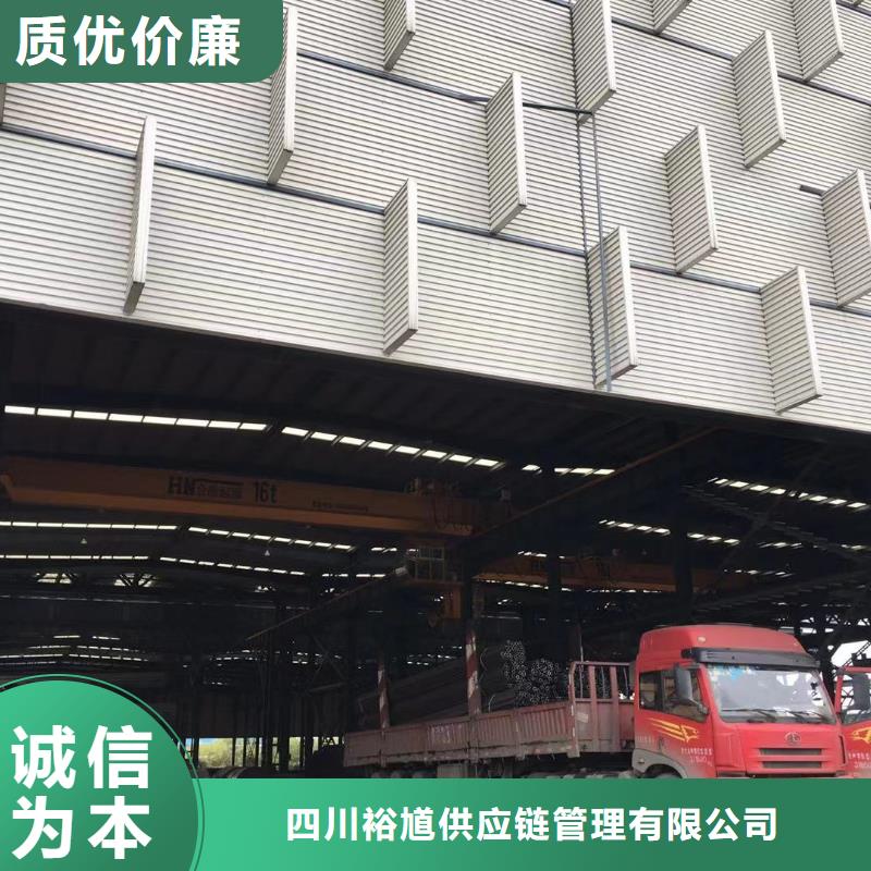 成都槽钢价格视频-成都槽钢价格_辽宁省抚顺市市场覆盖东洲|顺城|营口|本溪|朝阳|盘锦|葫芦岛|沈阳|辽阳等