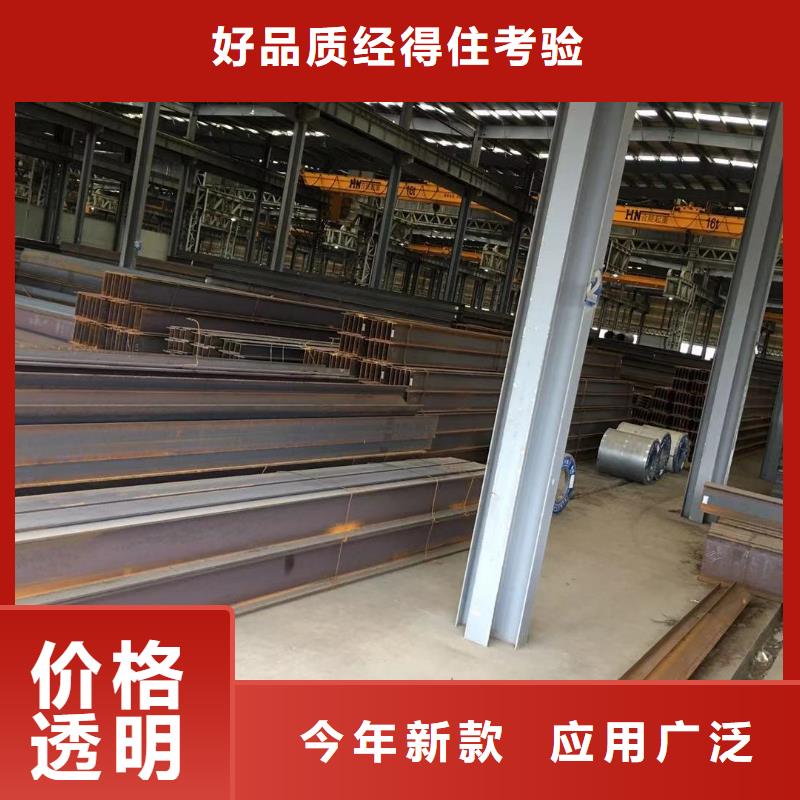 型材成都H型鋼價格現貨銷售