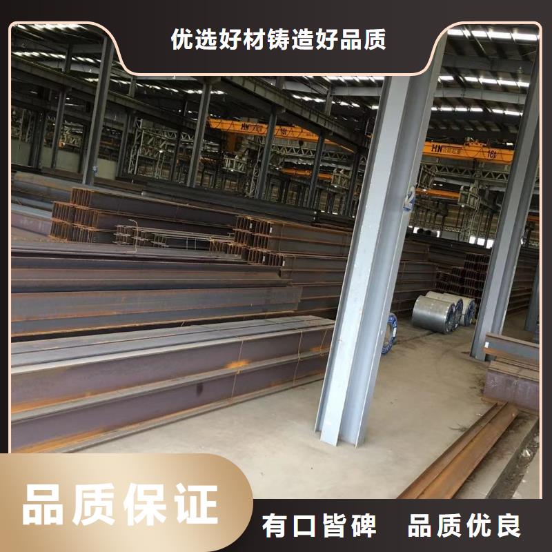 成都槽钢价格视频-衢州市成都槽钢价格-此地可服务区域常山|衢江|湖州|舟山|温州|杭州|宁波