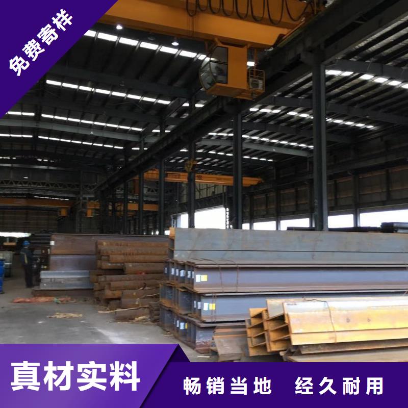 型材-成都工字鋼價格源頭把關放心選購