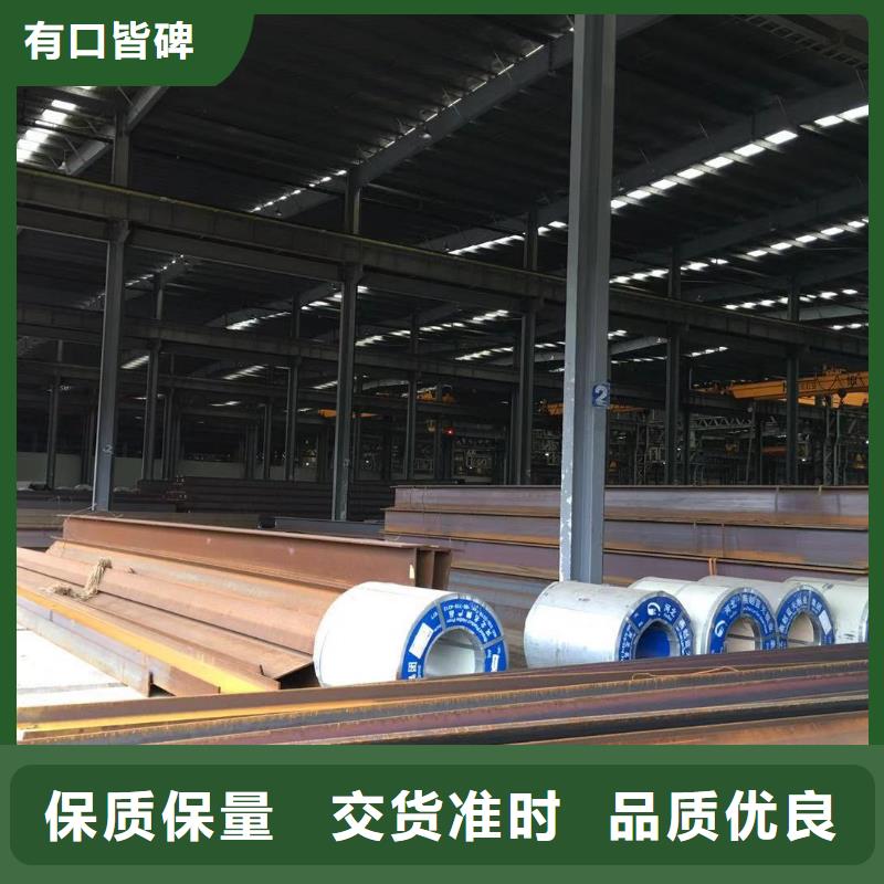 【型材成都中厚板價格一站式服務】