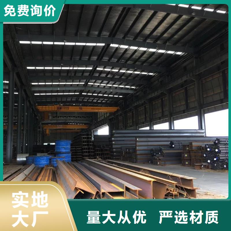 型材【成都工字鋼價格】款式新穎