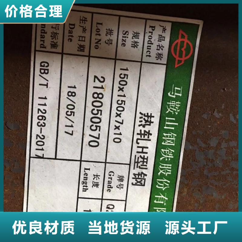 型材成都H型鋼價格現貨銷售