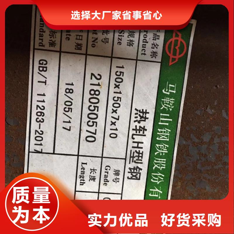 【型材】報價滿足客戶所需