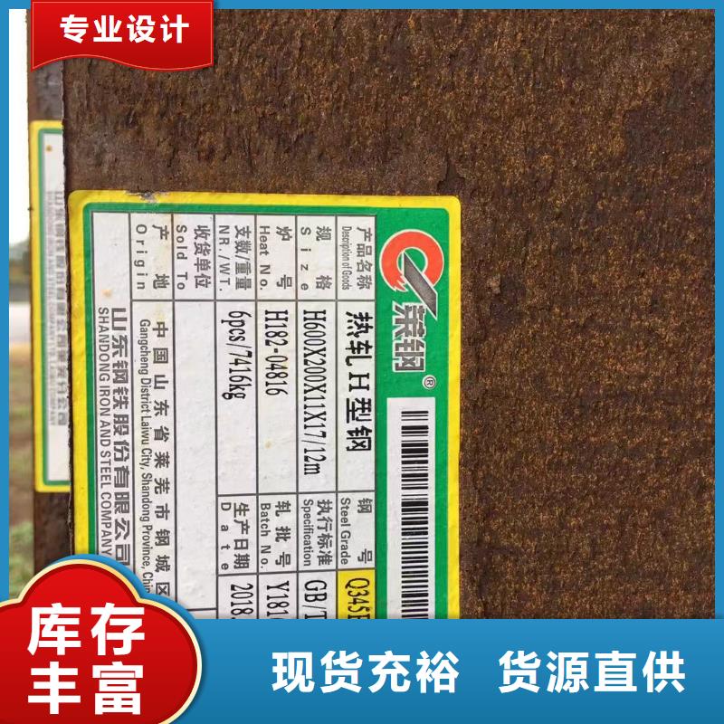 型材報價源廠定制