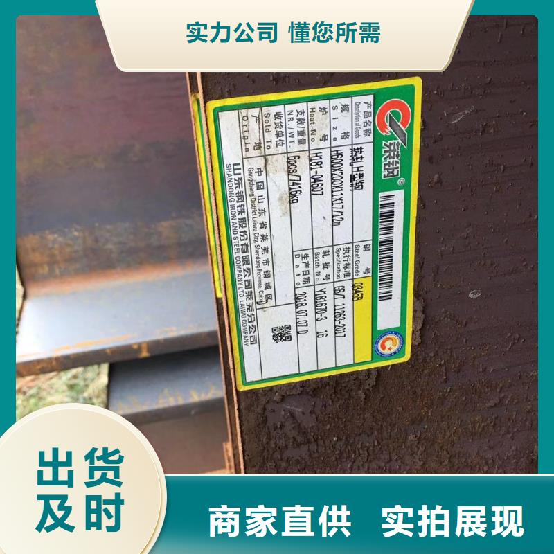 【型材】報價滿足客戶所需
