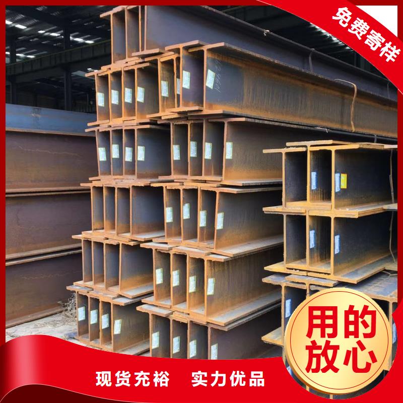 成都槽钢价格视频-成都槽钢价格_辽宁省抚顺市市场覆盖东洲|顺城|营口|本溪|朝阳|盘锦|葫芦岛|沈阳|辽阳等