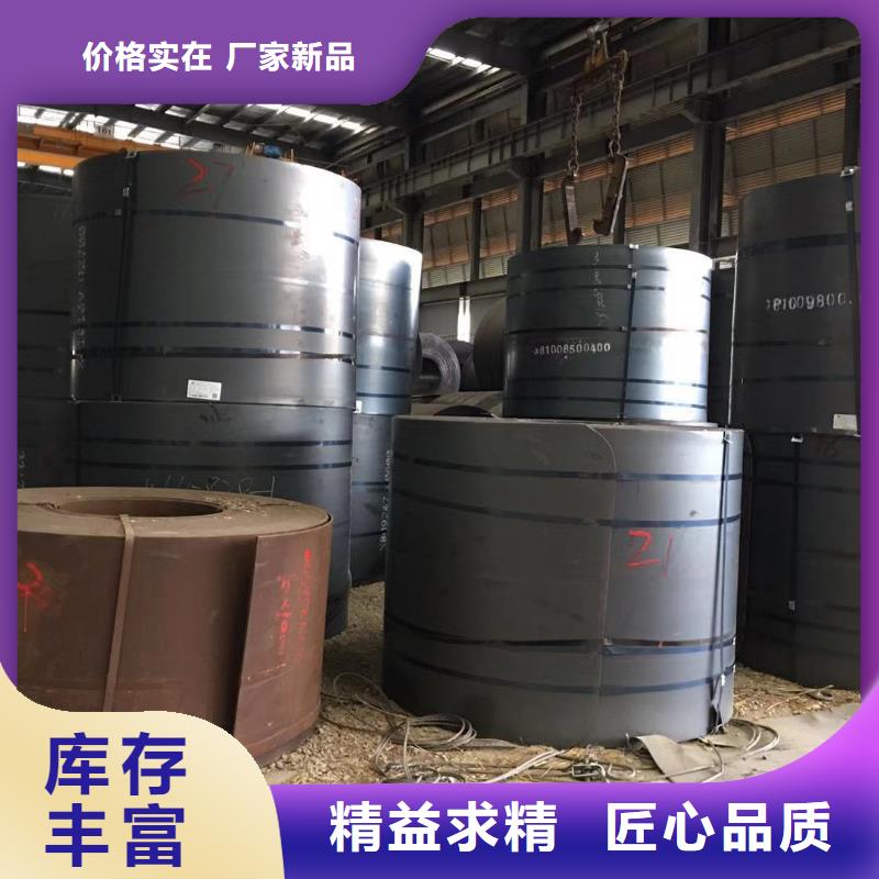 板材成都中厚板價(jià)格品質(zhì)優(yōu)選