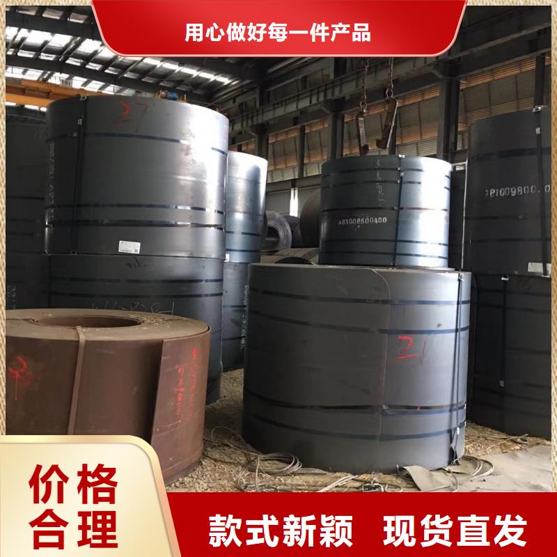 板材報價誠信商家