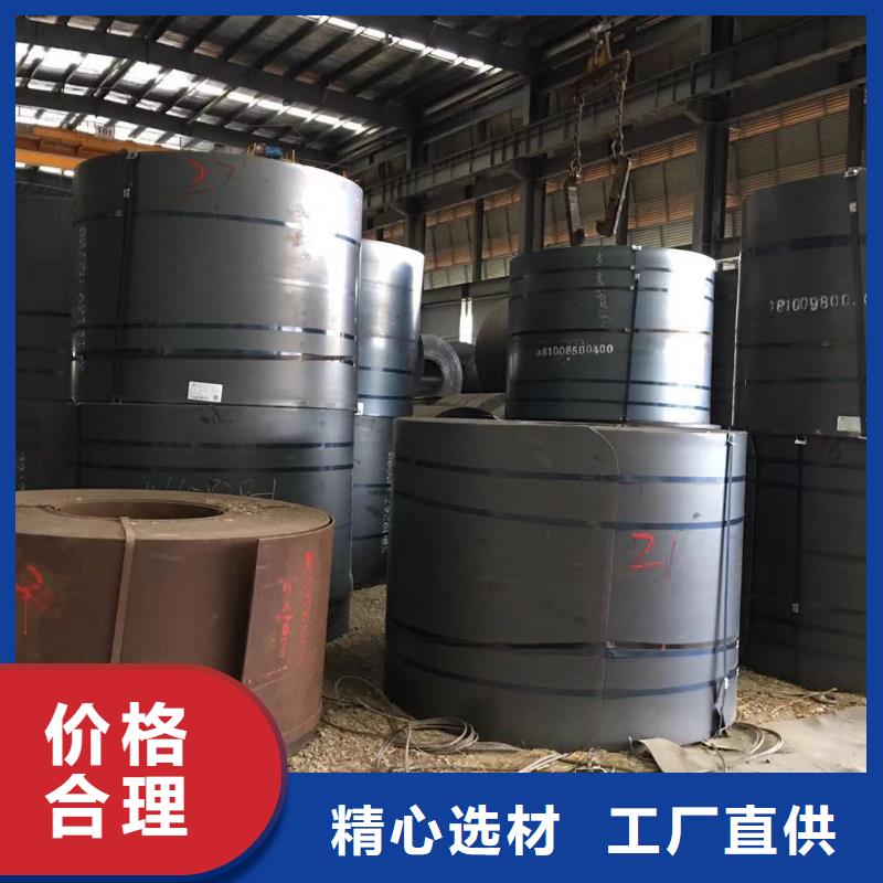 板材-成都槽鋼價(jià)格貨源穩(wěn)定