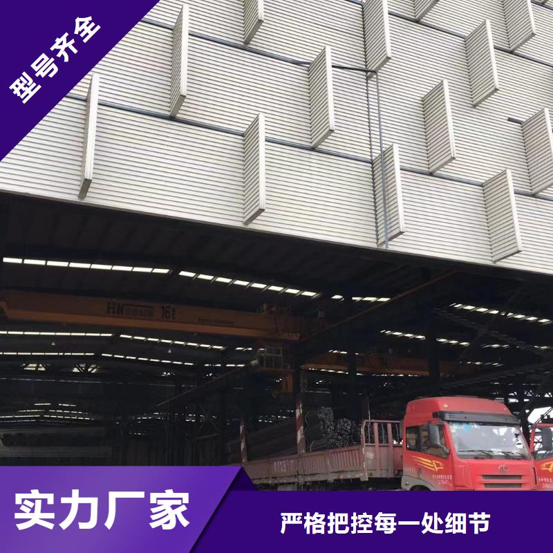 板材报价专业生产厂家