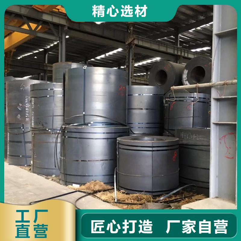 板材報價現貨銷售