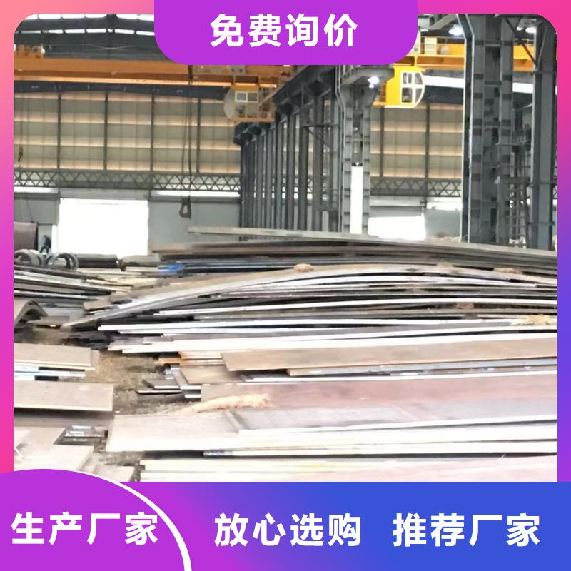 板材-成都槽鋼價格貨源穩(wěn)定