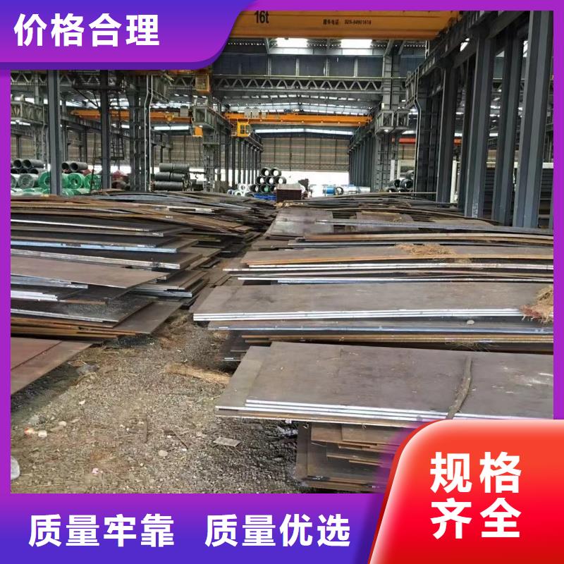 板材報價設(shè)計合理