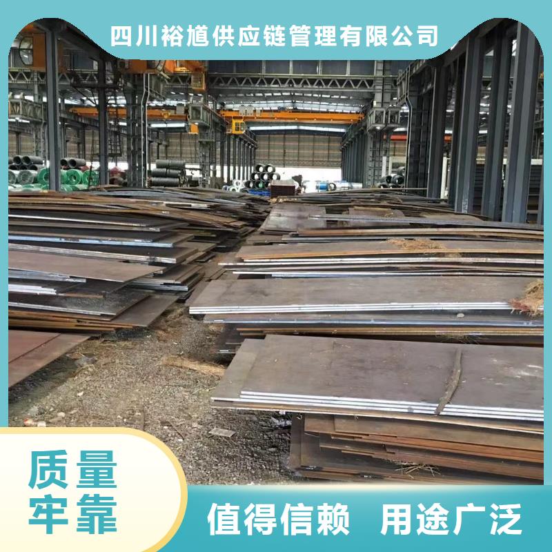 成都槽钢价格视频-成都槽钢价格-裕馗供应链管理(张家界市分公司)服务区域慈利|桑植|岳阳|衡阳|娄底|湘潭|常德|永州