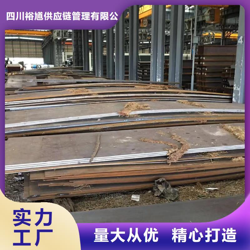 成都槽钢价格视频-成都槽钢价格|甘肃省庆阳市|正宁|华池|嘉峪关|金昌|兰州|天水|白银|平凉