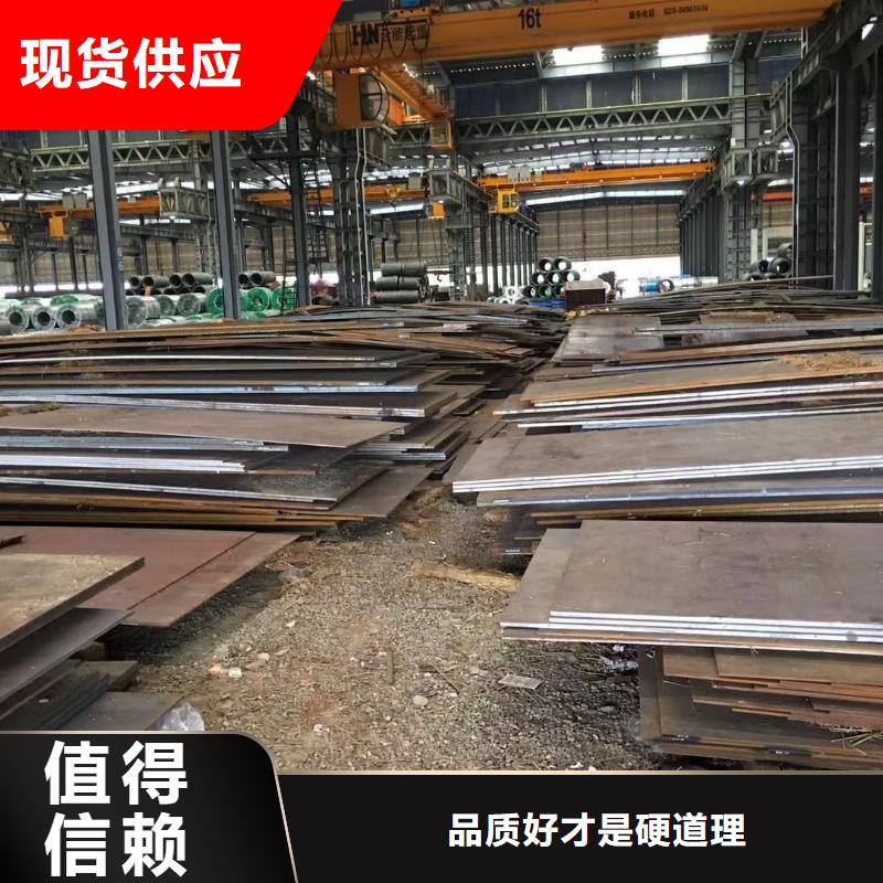 板材成都中厚板價格多行業適用