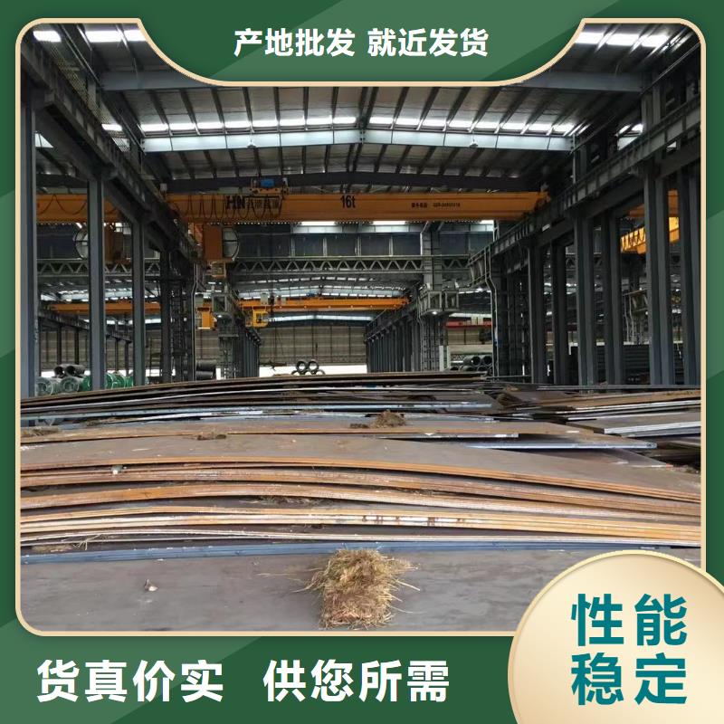 【板材報(bào)價(jià)就近發(fā)貨】