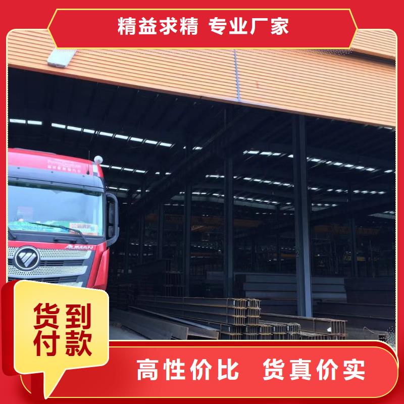 【板材】_成都工字鋼價(jià)格售后服務(wù)完善