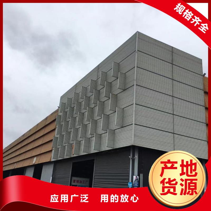 板材,報價產地工廠