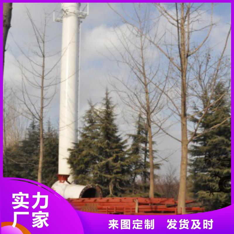 1源廠供貨
