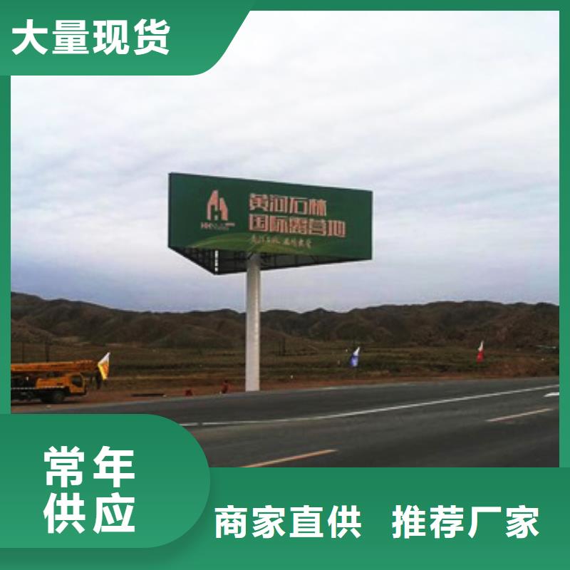 1廠家直銷直供