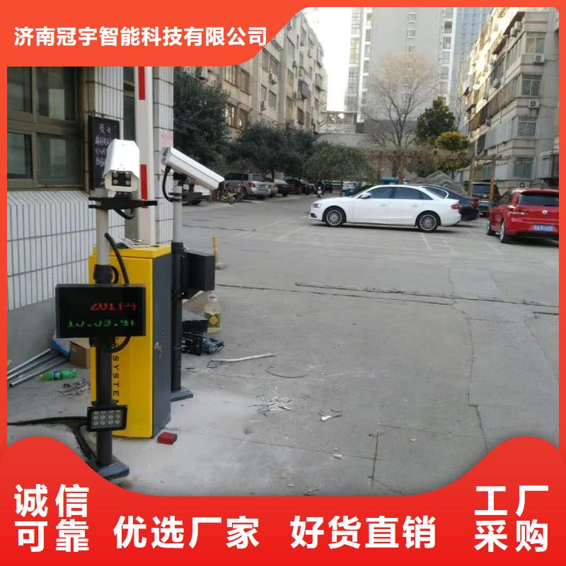【 道闸源头工厂量大优惠】-可发货到仁化|翁源|珠海|汕尾|汕头|肇庆|佛山