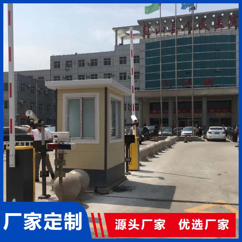 【 道闸源头工厂量大优惠】-可发货到仁化|翁源|珠海|汕尾|汕头|肇庆|佛山
