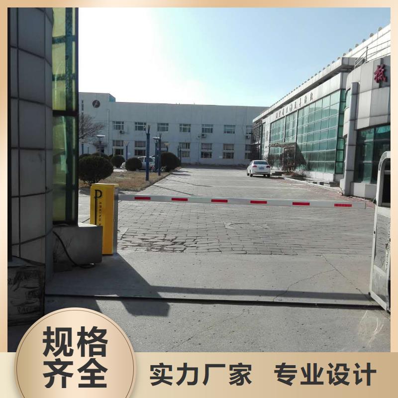 【 道闸源头工厂量大优惠】-可发货到仁化|翁源|珠海|汕尾|汕头|肇庆|佛山