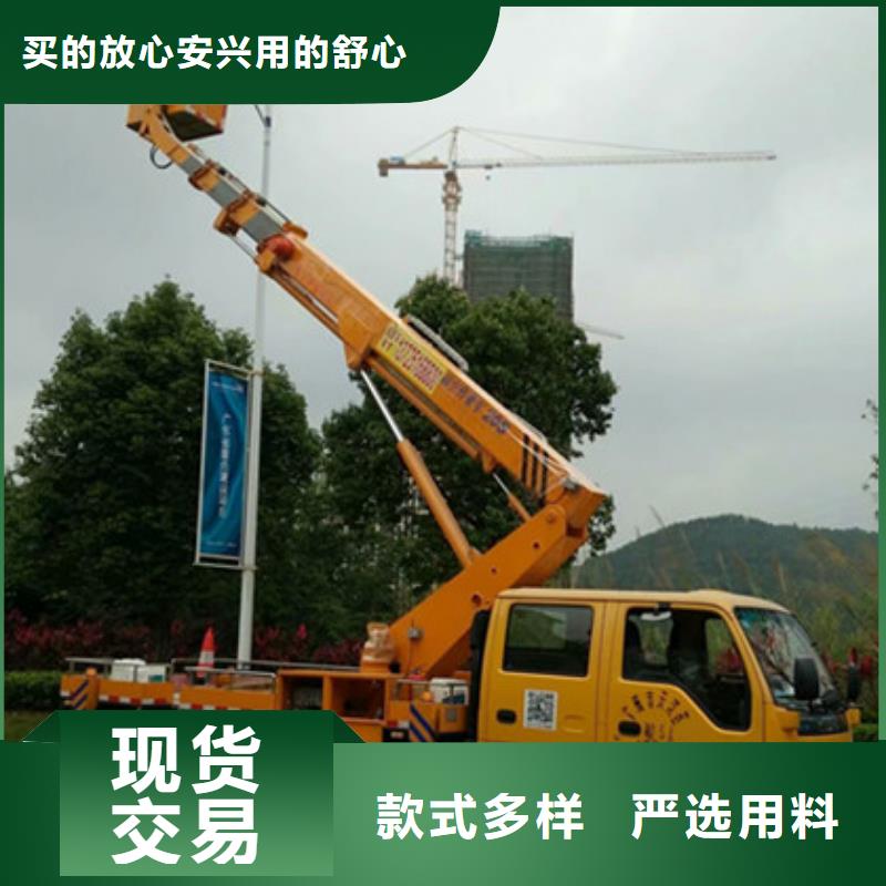 高空作業車租賃歡迎來廠考察