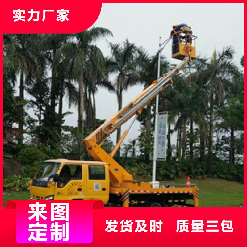 高空作業車租賃采購無憂