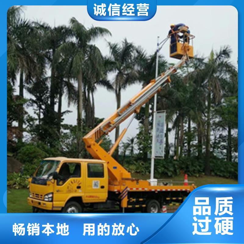 高空作業(yè)車租賃精工制作