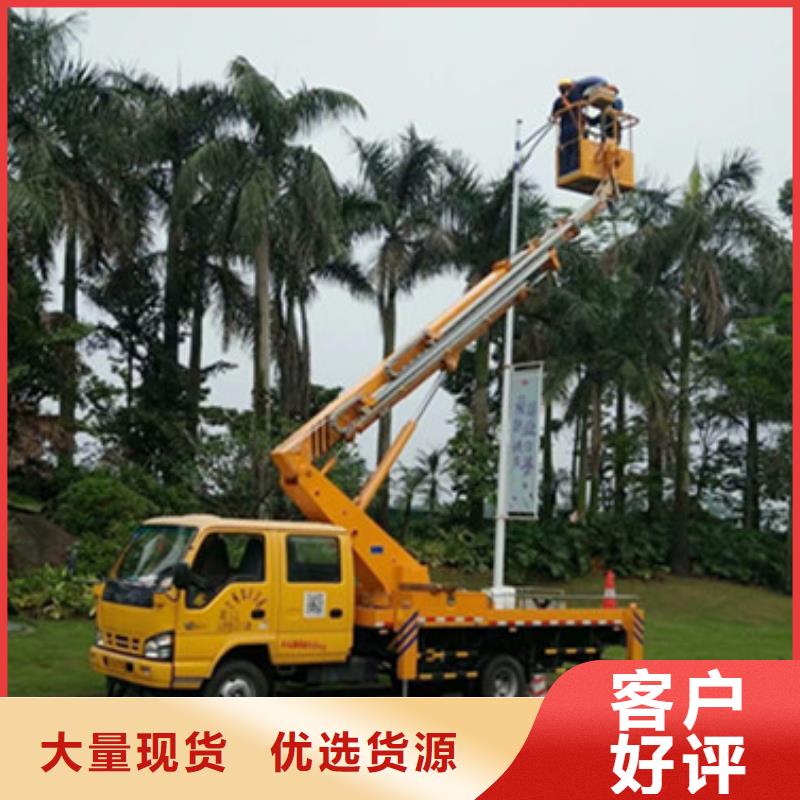 高空作業車租賃品牌專營