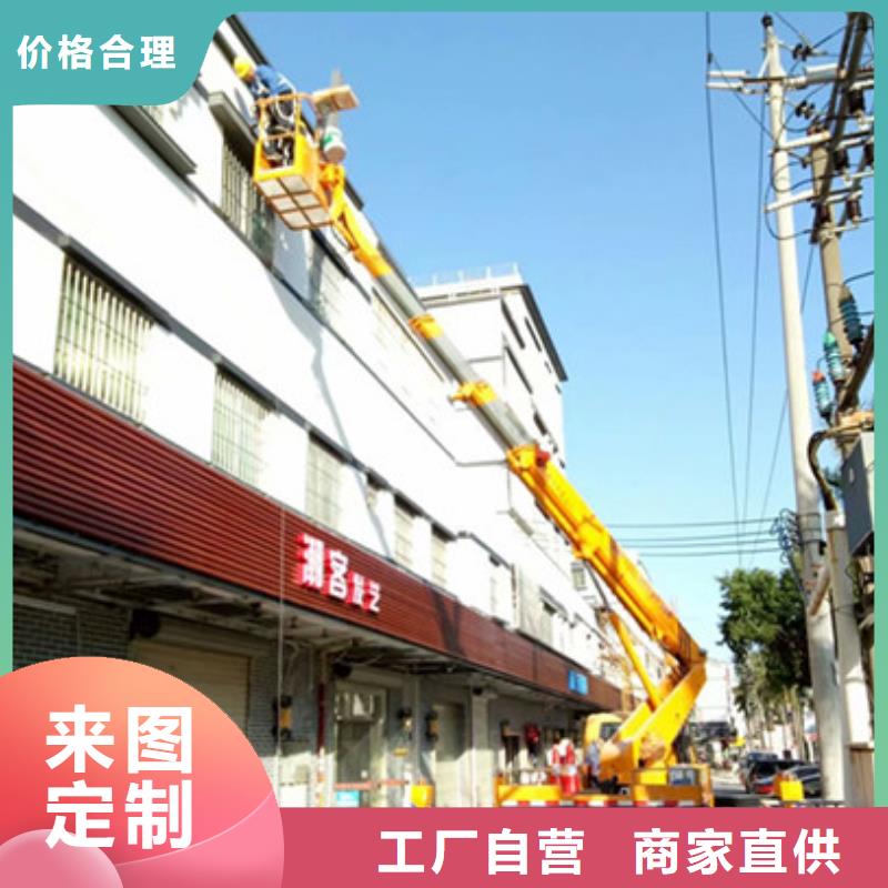 高空作業車租賃品牌專營