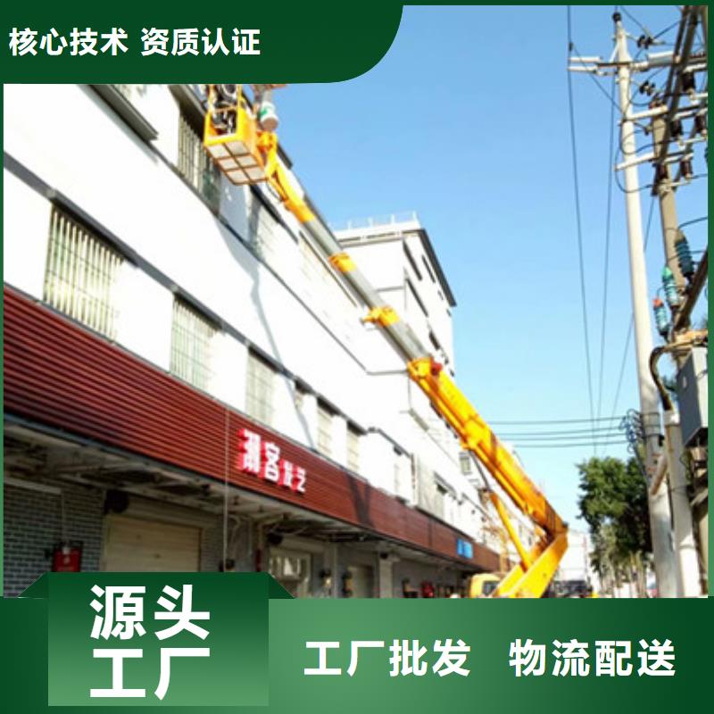 高空作業車租賃歡迎來廠考察