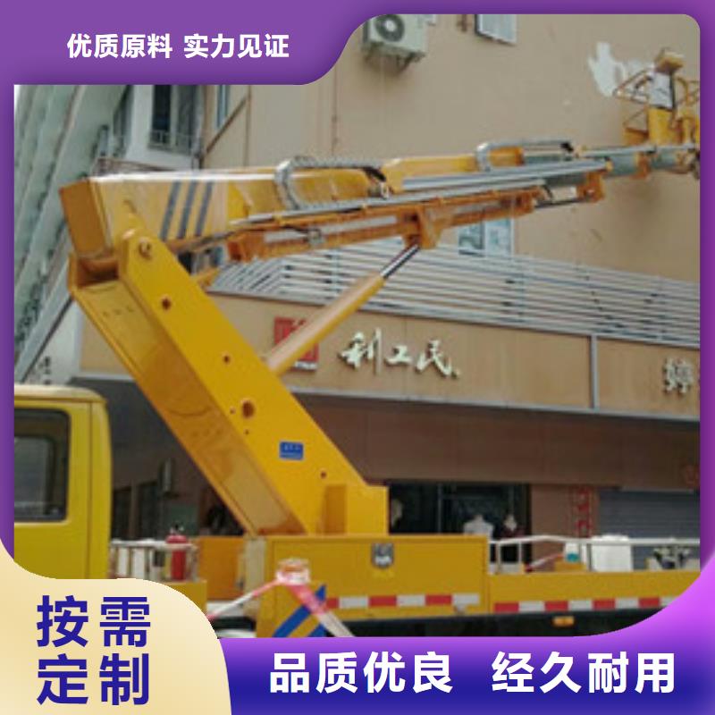 高空作業(yè)車租賃精工制作