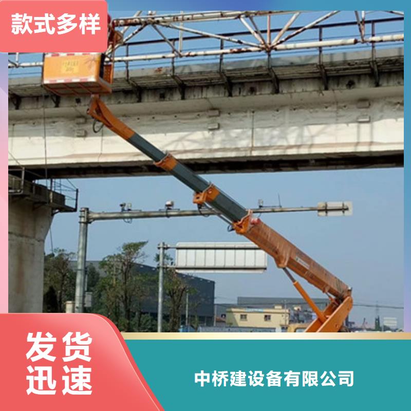 高空作业车租赁N年大品牌-中桥建设备(舟山市分公司)-勺子互联