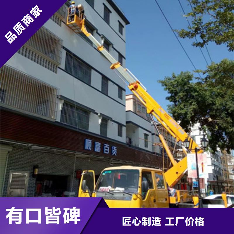 高空作業(yè)車租賃放心購