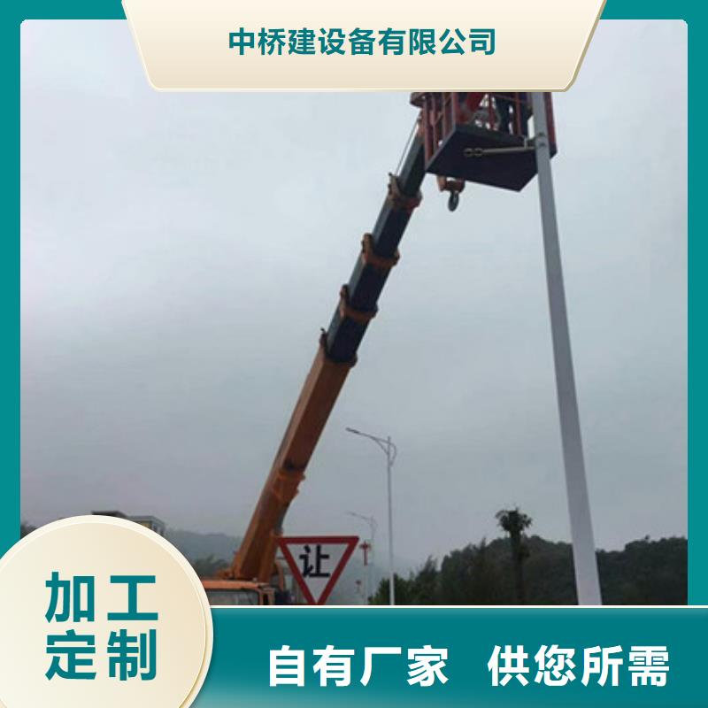 高空作业车租赁N年大品牌-中桥建设备(舟山市分公司)-勺子互联