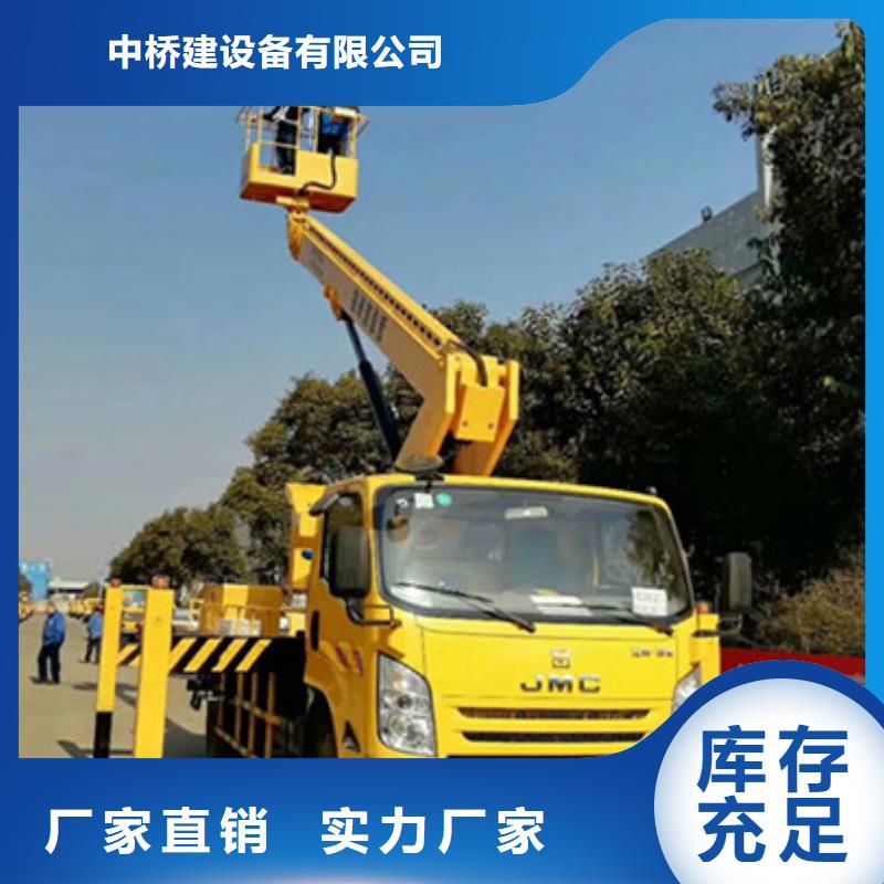 高空作业车租赁质量上乘