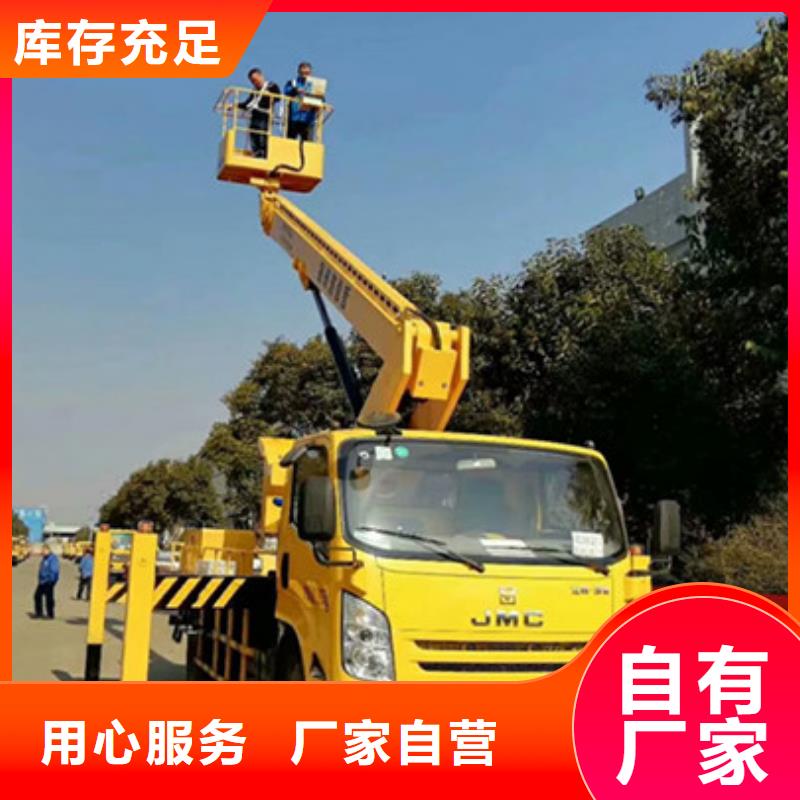 高空作业车租赁信誉至上