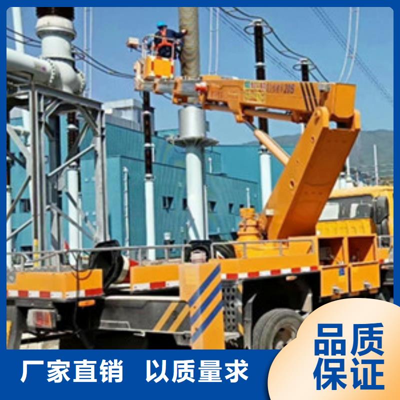 高空作业车租赁N年大品牌-中桥建设备(舟山市分公司)-勺子互联