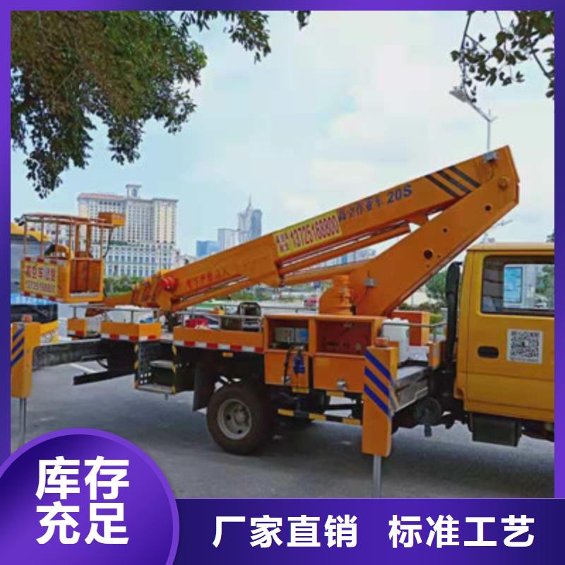 高空作业车租赁自有生产工厂
