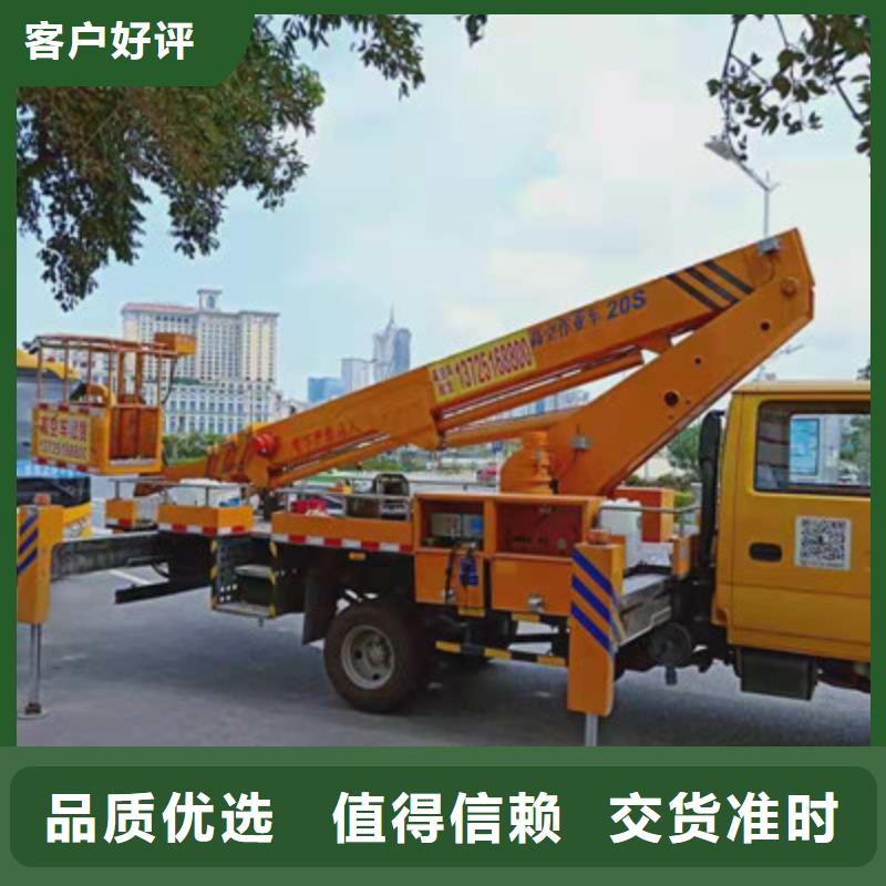 高空作業車租賃價格低