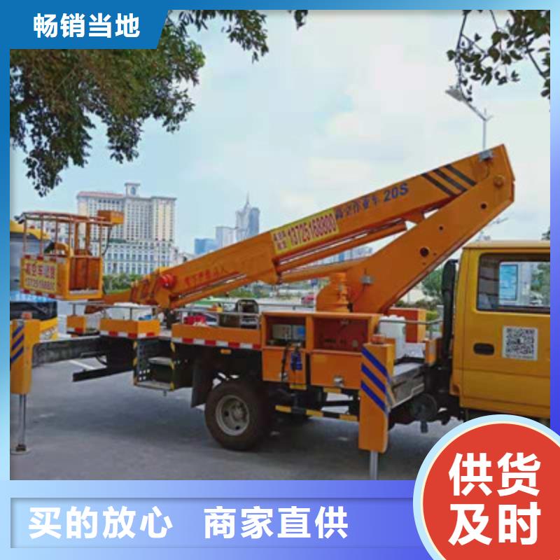 高空作业车租赁N年大品牌-中桥建设备(舟山市分公司)-勺子互联