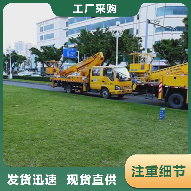 高空作业车租赁厂家直接面向客户同城服务商