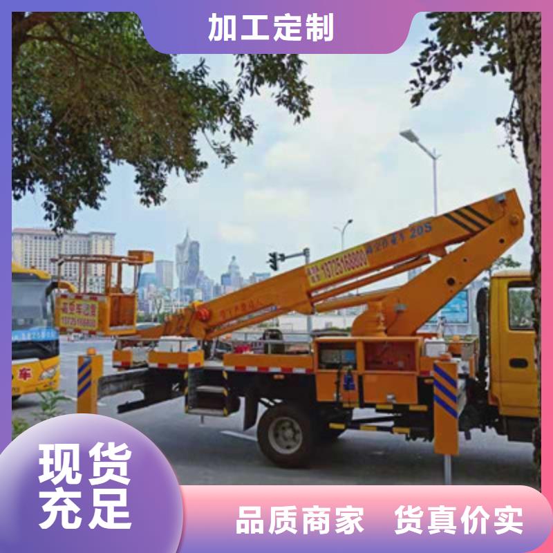 高空作業(yè)車租賃精工制作