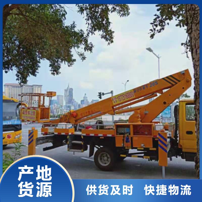 高空作業車租賃歡迎來廠考察